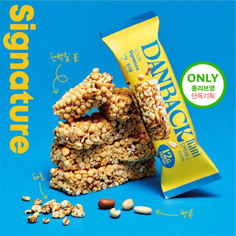 DANBAEK hani Protein Bar Berries 33g