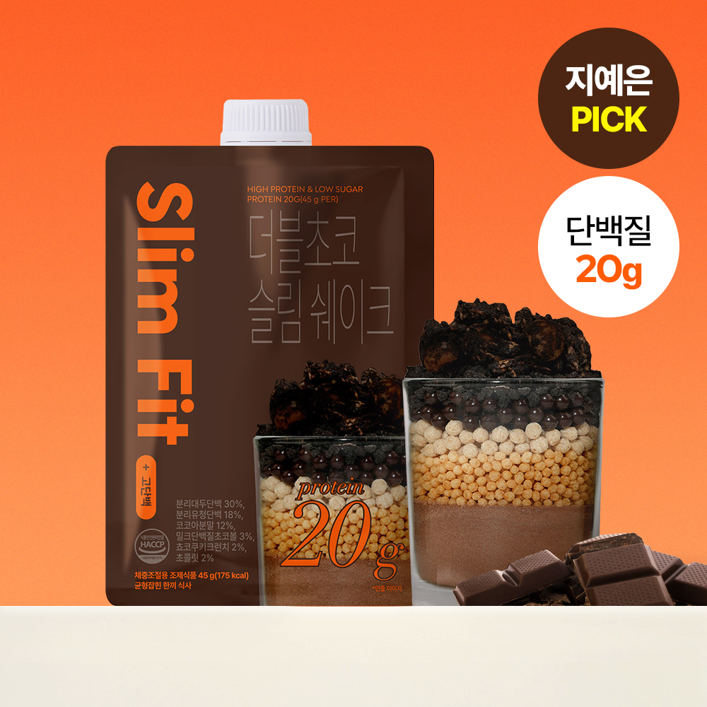 EXTREME Slim Shake #Grain 45g (2)