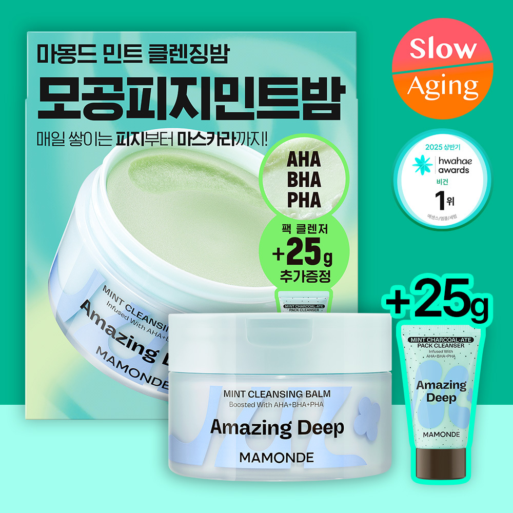 Mamonde Amazing Deep Mint Cleansing Balm 90ml (6)
