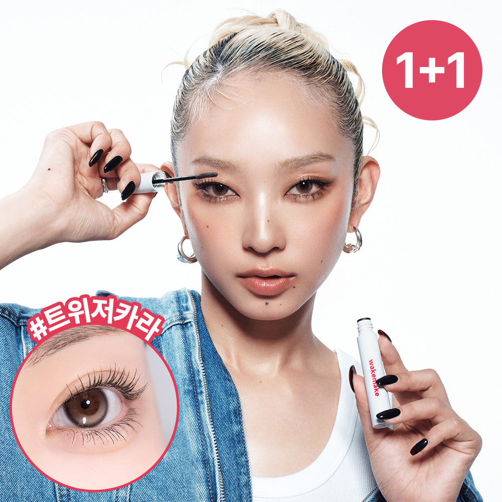 WAKEMAKE Real Defining Lash Mascara 1+1 (2 Colors)