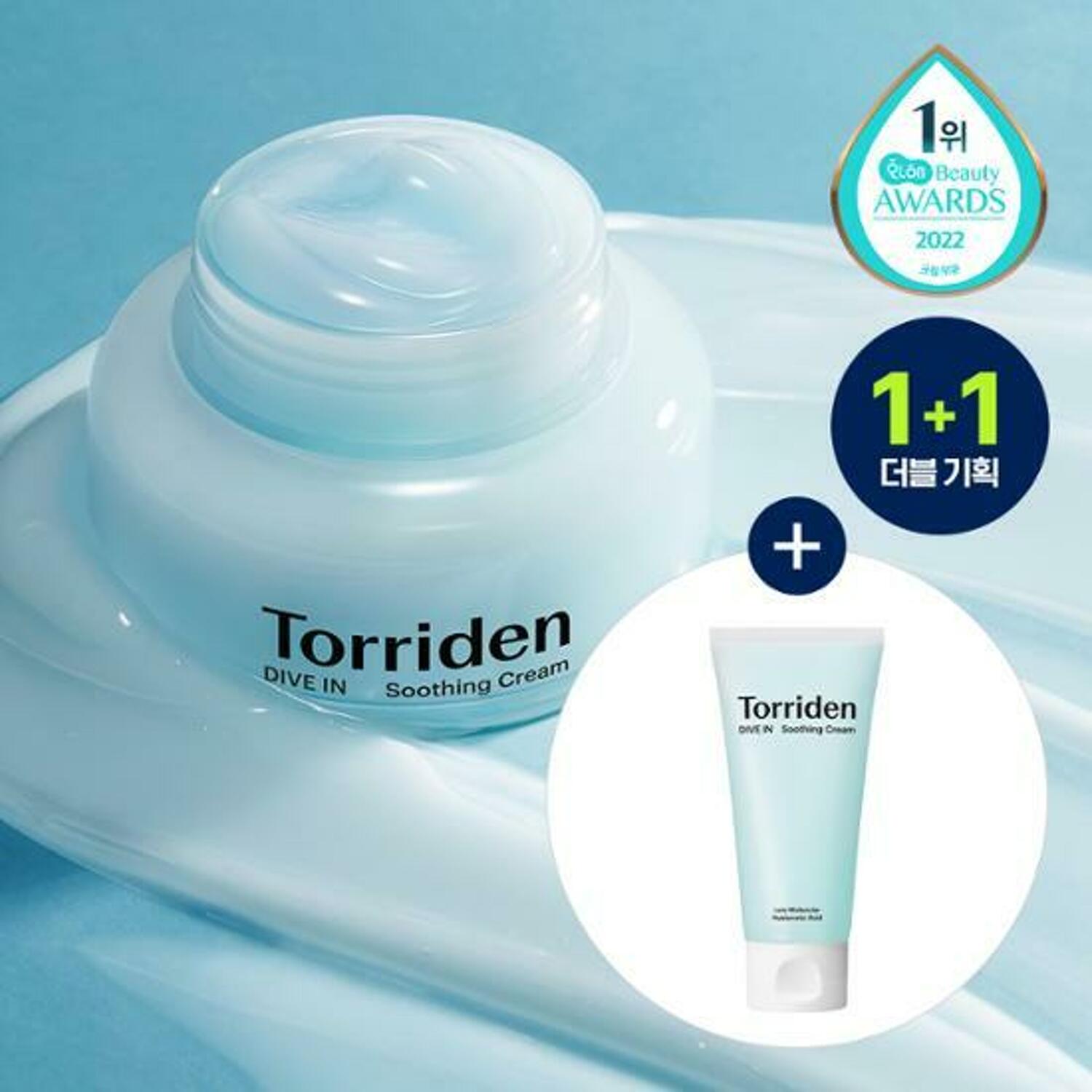 Torriden Dive-in Soothing Cream 100ml Double Pack (2)