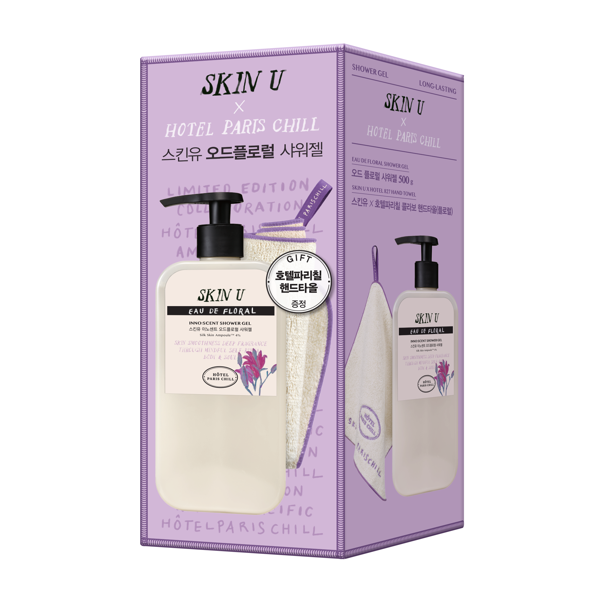 Skin U INNO:SCENT Shower Gel 500g (EAU DE FLORAL/SUNSET ORANGE) 2 Options To Choose (2)