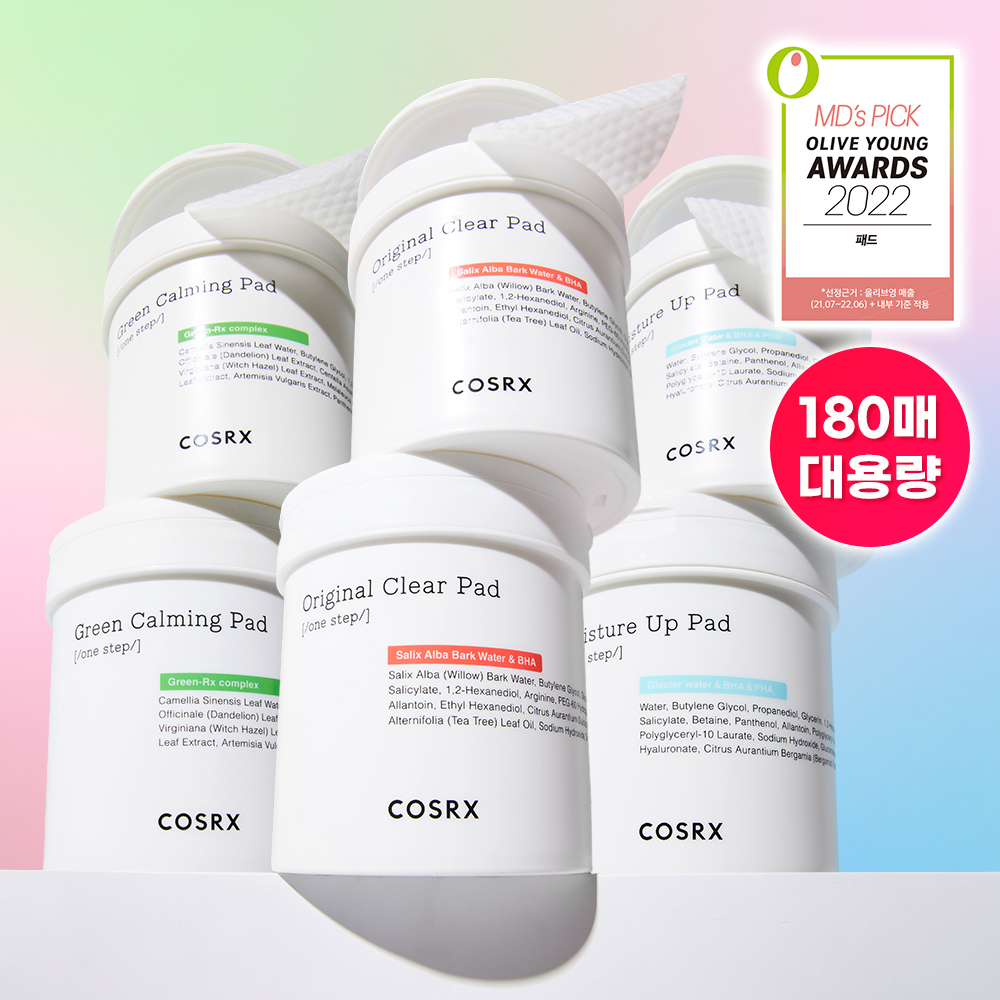 COSRX One Step Green Calming Pad (2)