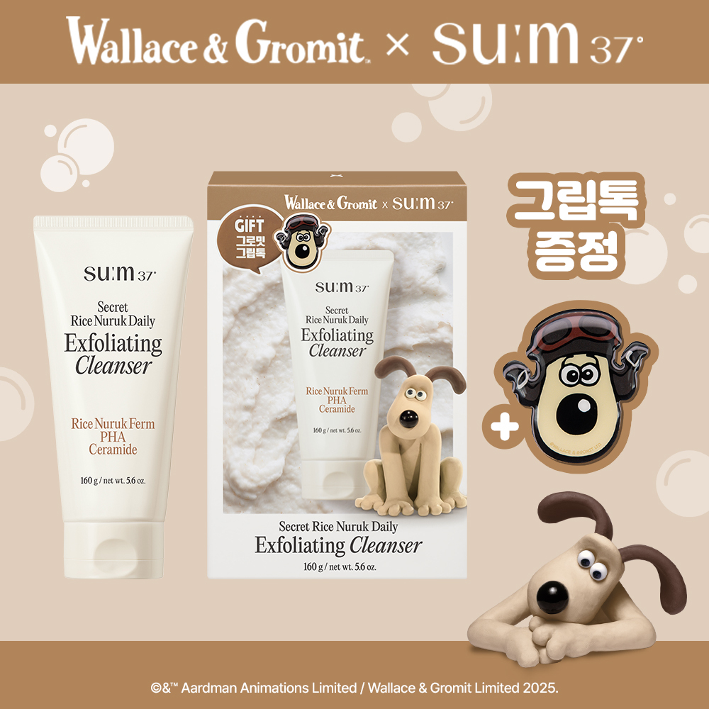 SUM37 Secret Rice Nuruk Daily Exfoliating Cleanser 40g