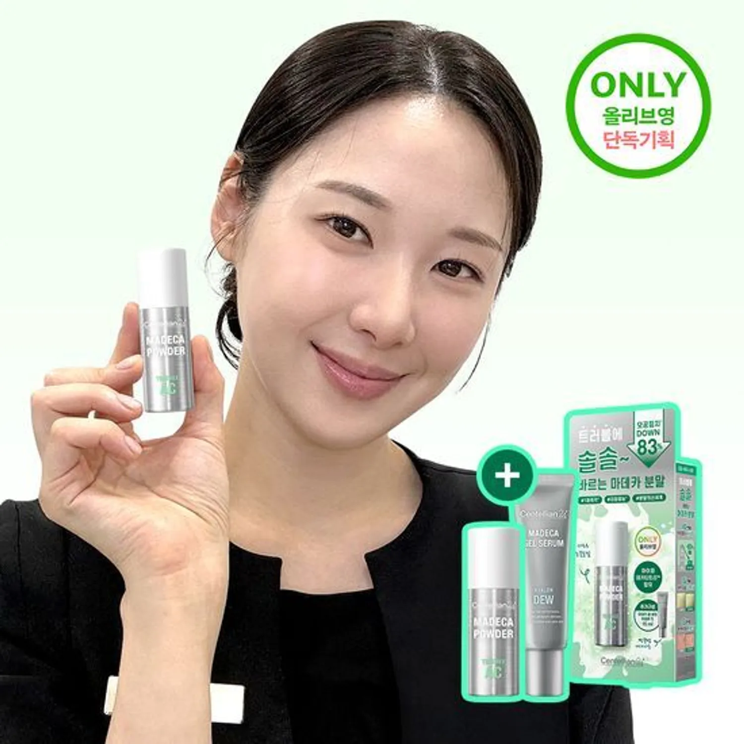 Centellian24 Madeca Powder Tea Tree AC 6g Double Set