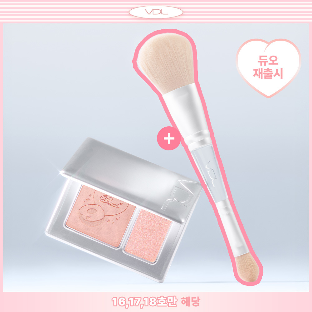 VDL Cheekstain Blusher (Set/Single) (17 Colors) (2)