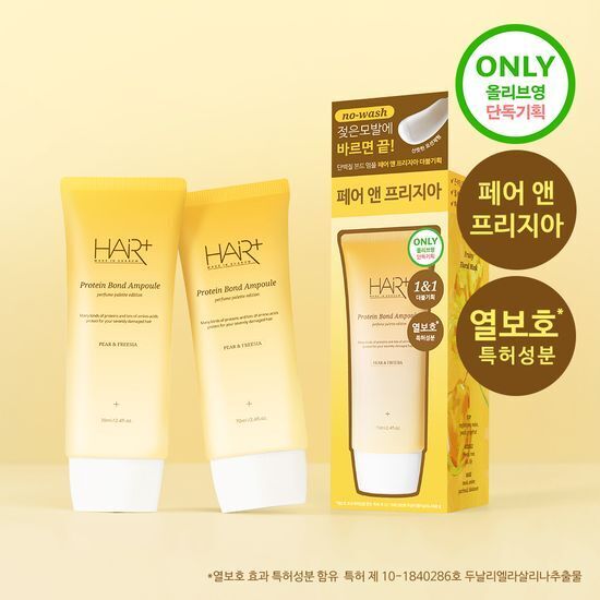 [nuroongG EDITION] HAIRPLUS Protein Bond Ampoule Double Pack (70ml+70ml+Lucky Charm Photocard Set)