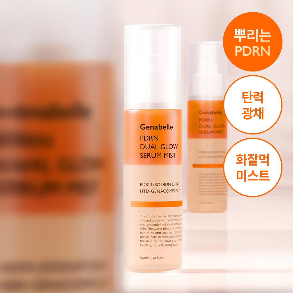 Genabelle PDRN Dual Glow Serum Mist 100ml