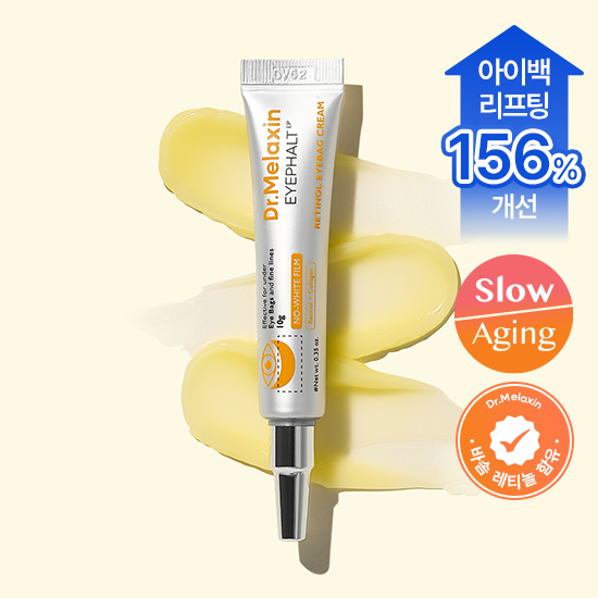 Dr.Melaxin Eyephalt Eyebag Cream 10g Set (+7g) (3)