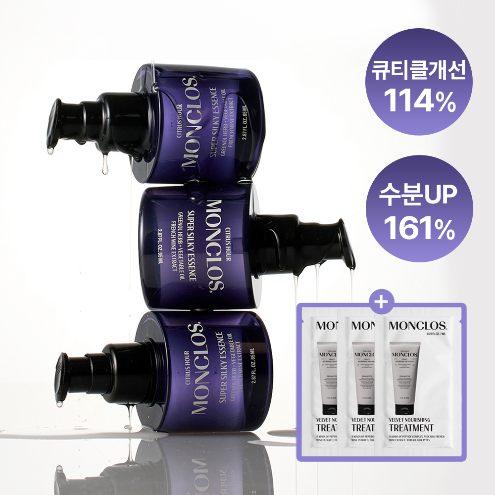 MONCLOS Super Silky Essence 85ml Set (+Treatment 7ml*3ea)