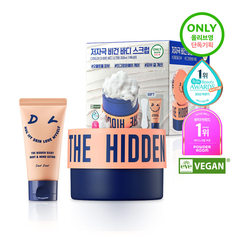 Dear Doer The Hidden Body Scrub 300ml Set (+Body Lotion 30ml+Spatula) (2)