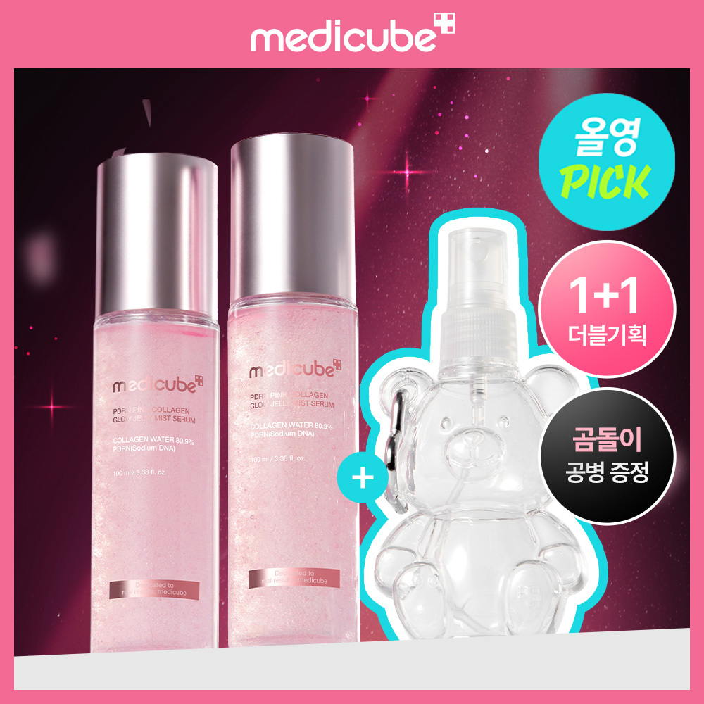 Medicube Collagen Glow Booster Serum 15ml (3)