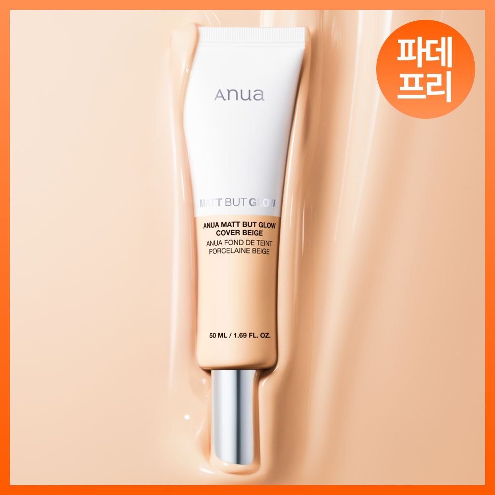 Anua Matte But Glow Cover Beige 50ml Double Pack