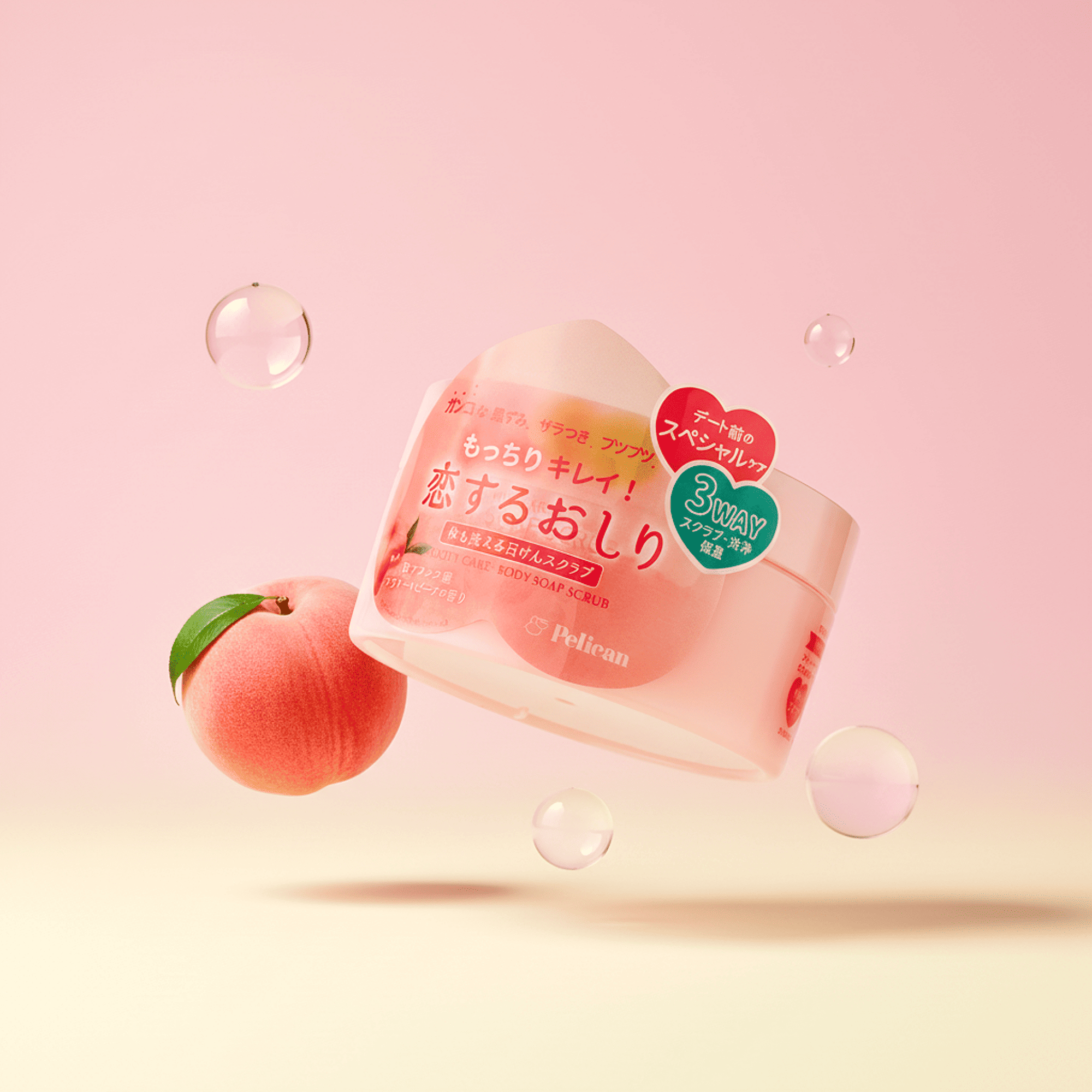 Pelican Soap Hip Care Body Lotion 200ml (2)