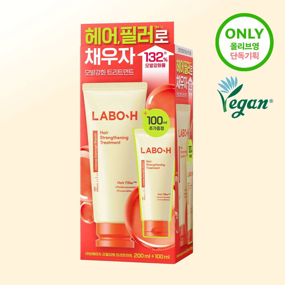 LABO-H Scalp & Hair Nourishing Scalp Capsule Treatment 200mL Double Set (2)