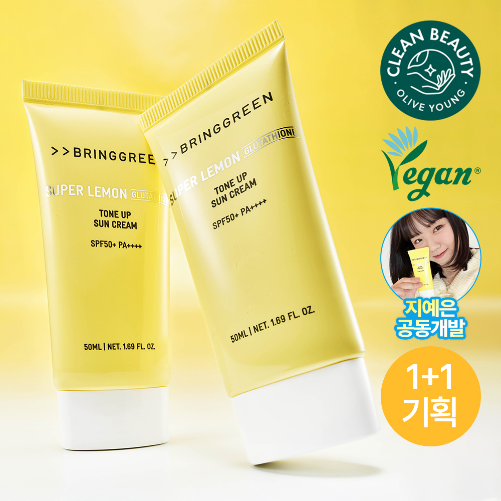 BRINGGREEN Super Lemon Glutathione Eye Cream 30ml Double Pack (3)