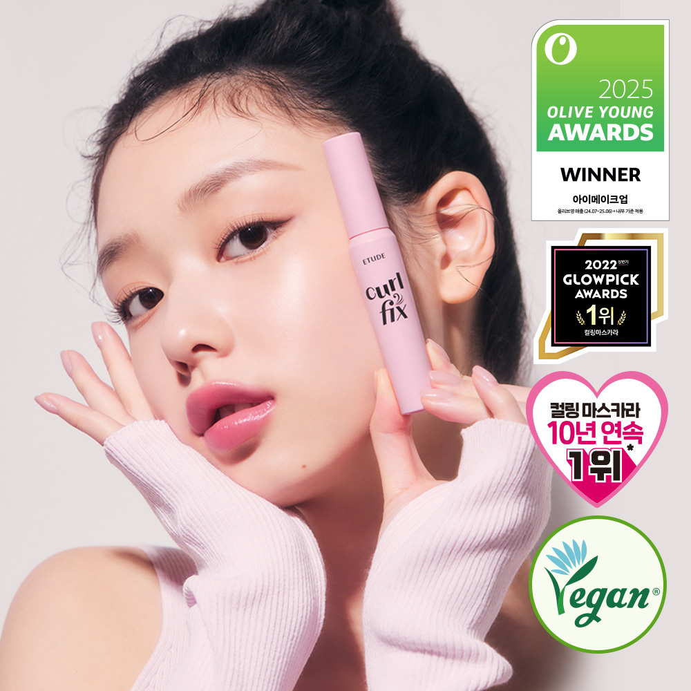 ETUDE Curl Fix Mascara 1+1 Set (4 Options) (2)