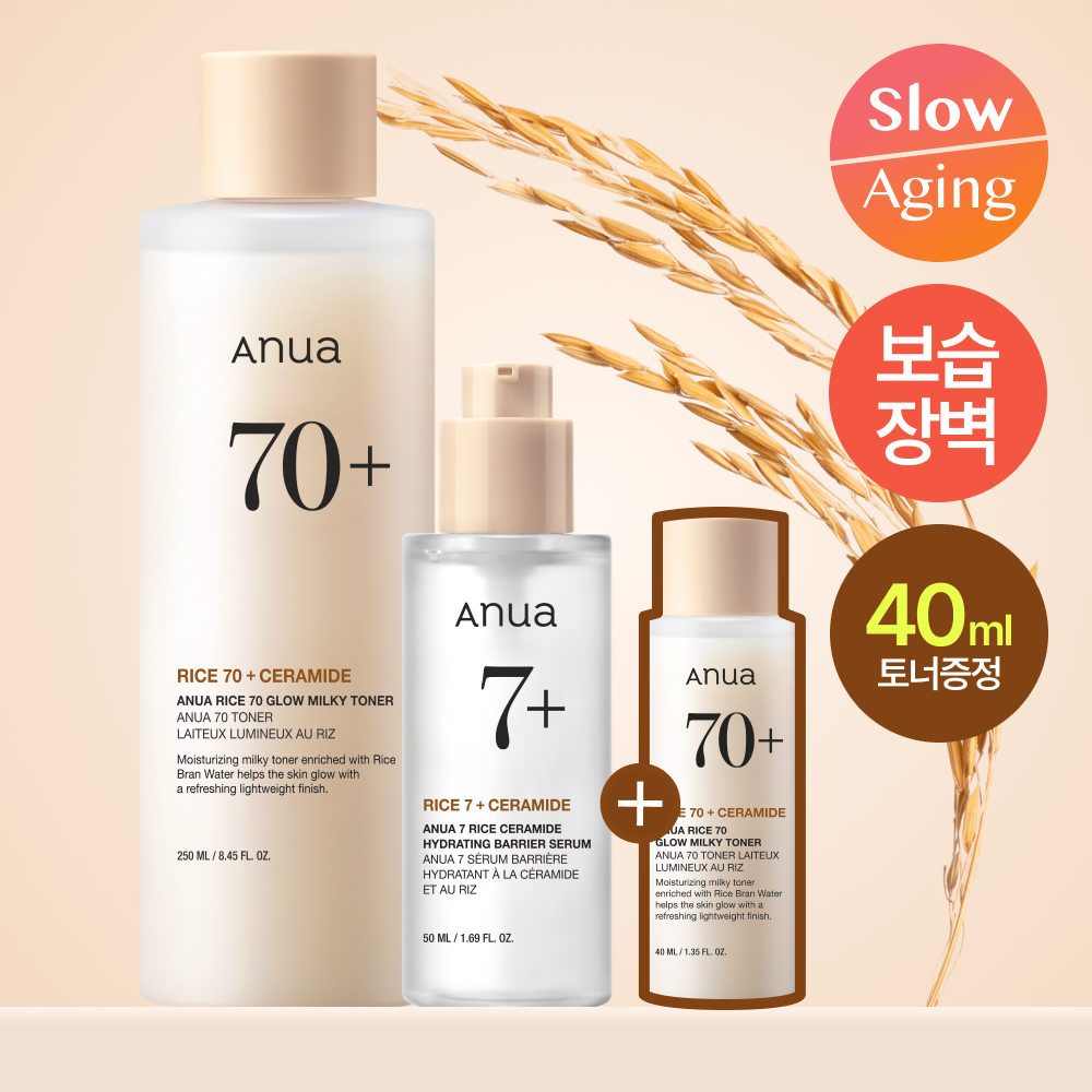 Anua Rice 70 Glow Milky Toner 250ml (7)