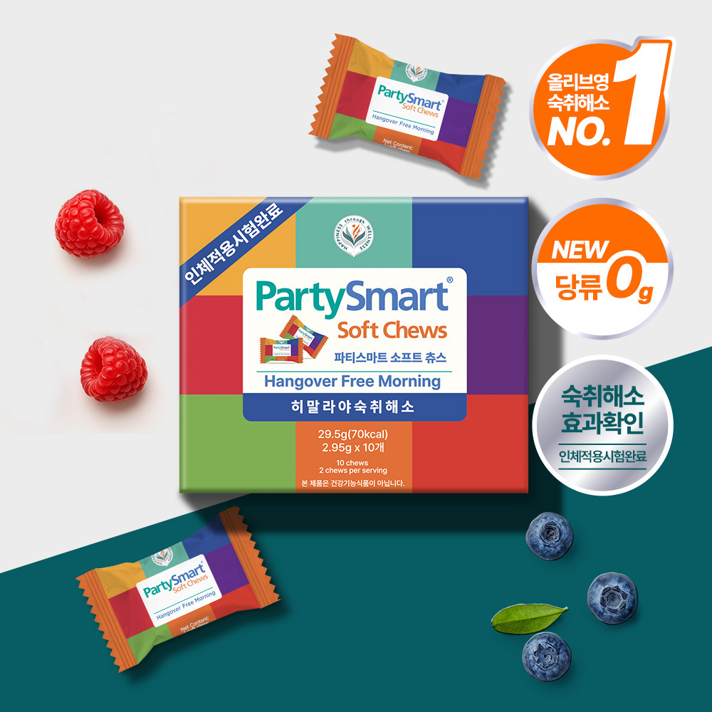 Himalaya Party Smart Soft Chews #Mango 10ea (3)