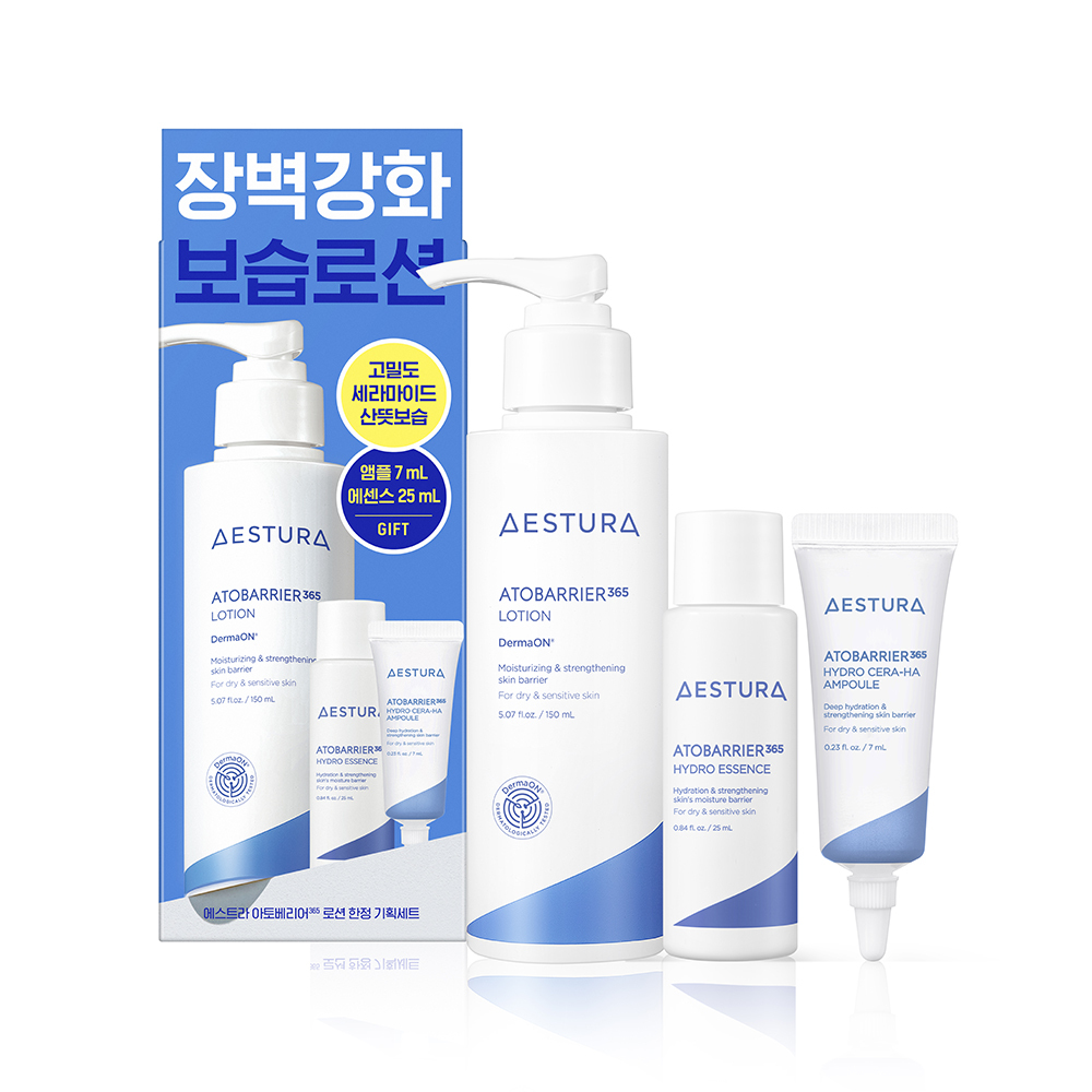 Aestura Atobarrier 365 Cream 80ml (9)