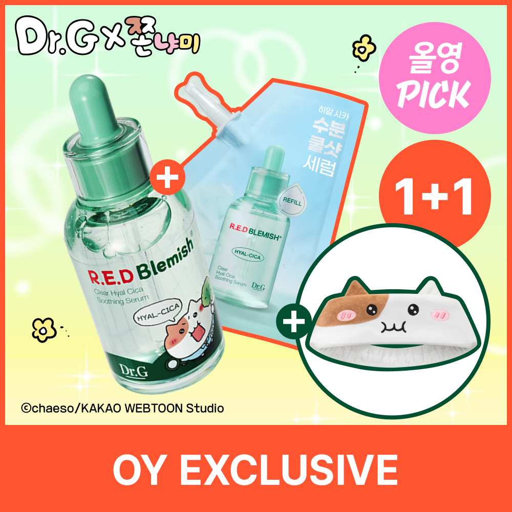 Dr.G Red Blemish Clear Soothing Cream 70ml Set (+30ml+Serum 20ml) (11)