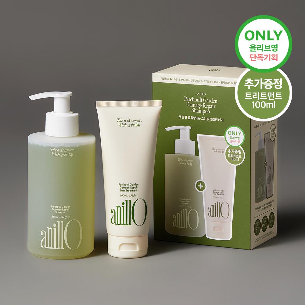 anillo Patchouli Garden Damage Repair Cream Hair Mist 70ml (2)