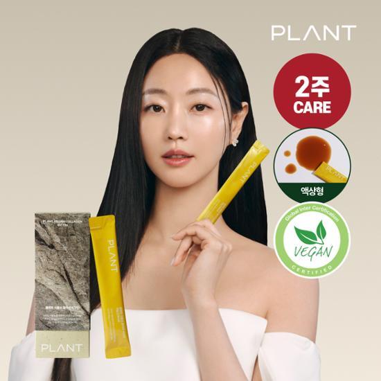 PLANT Plant Vegan Collagen Probiotics (Jelly Type) 15 Sticks (15-day supply) (2)