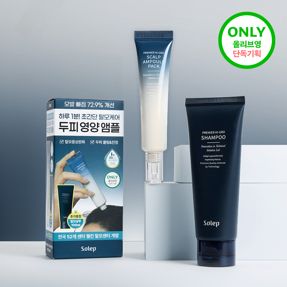Solep Premier Hi-Gro Ampoule Pack 40ml Set (+Shampoo 100ml) (2)