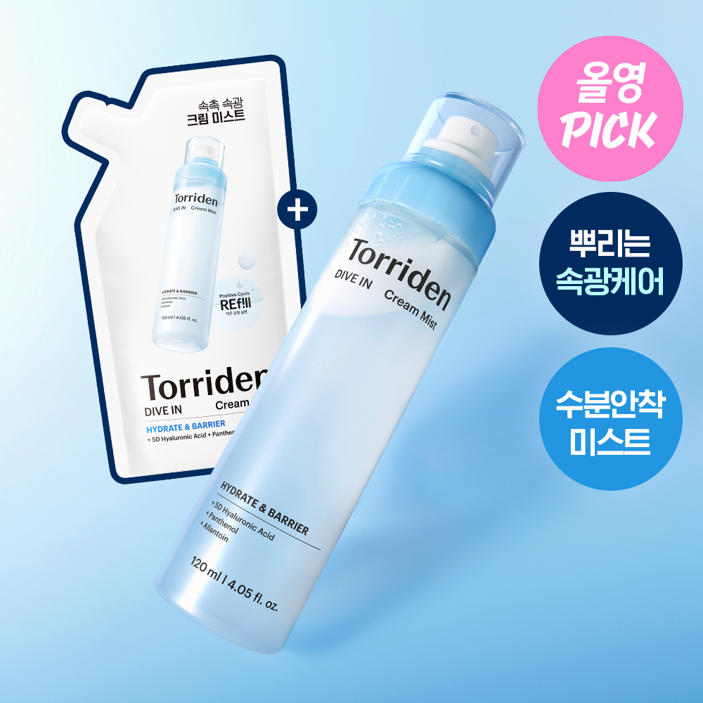 Torriden Dive In Low Molecular Hyaluronic Acid Mask Sheet 20ea (6)