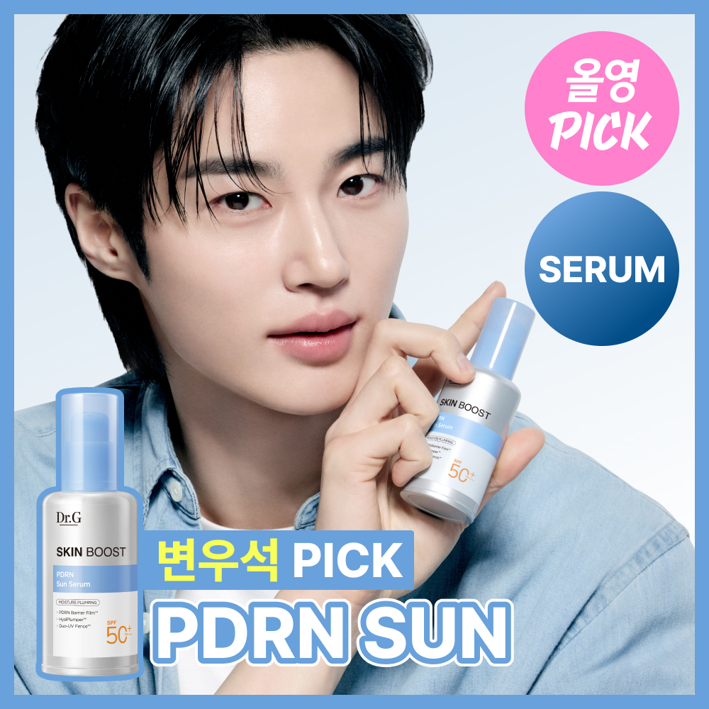 Dr.G Skin Boost PDRN Sun Serum 50ml