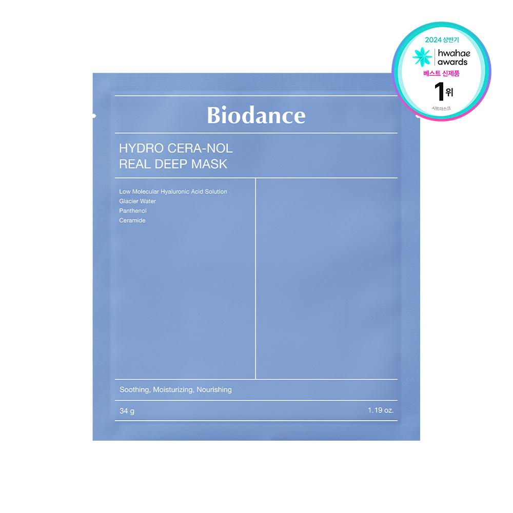 Biodance Hydro Cera-nol Real Deep Mask 4 Sheets x 1.19 oz (34g) (11)