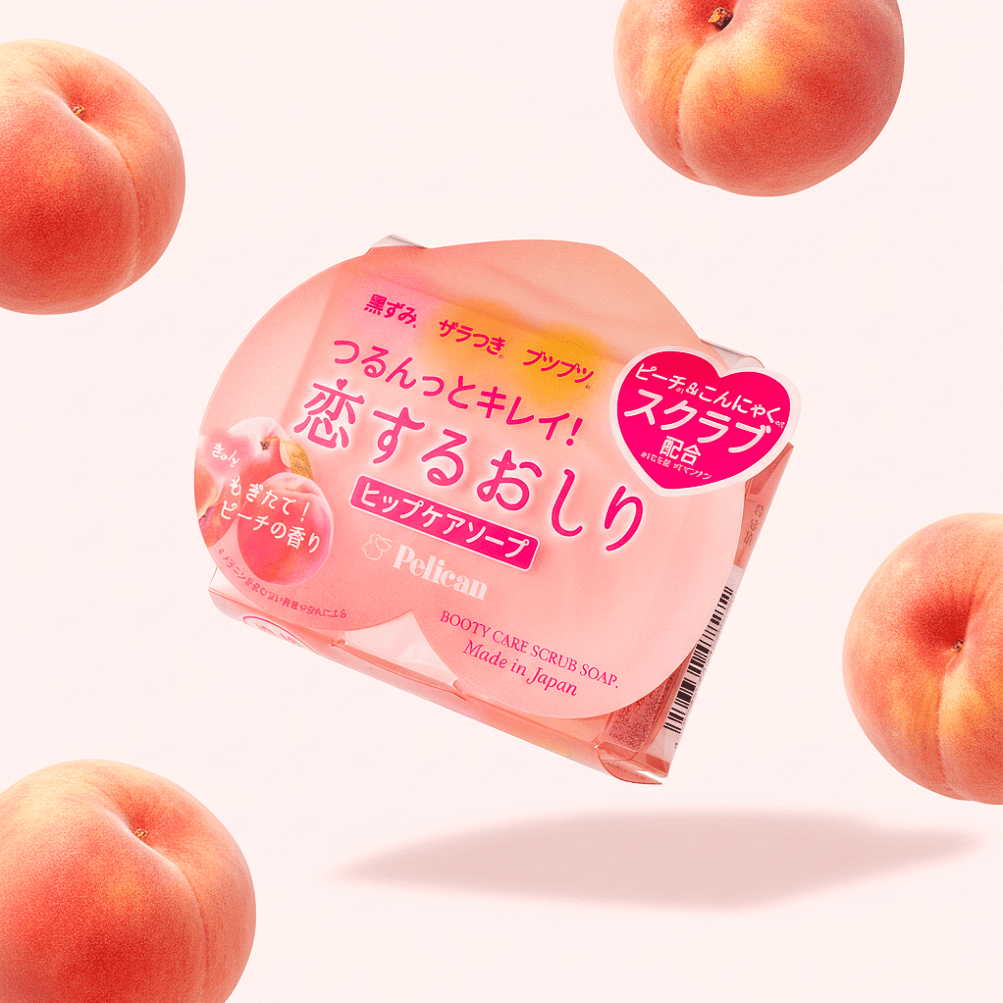 Pelican Soap Hip Care Body Lotion 200ml (3)