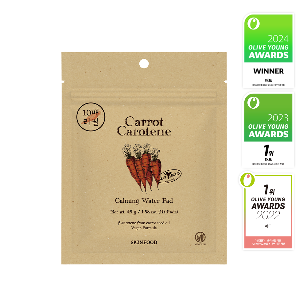 SKINFOOD Carrot Carotene Calming Water Pad (2)