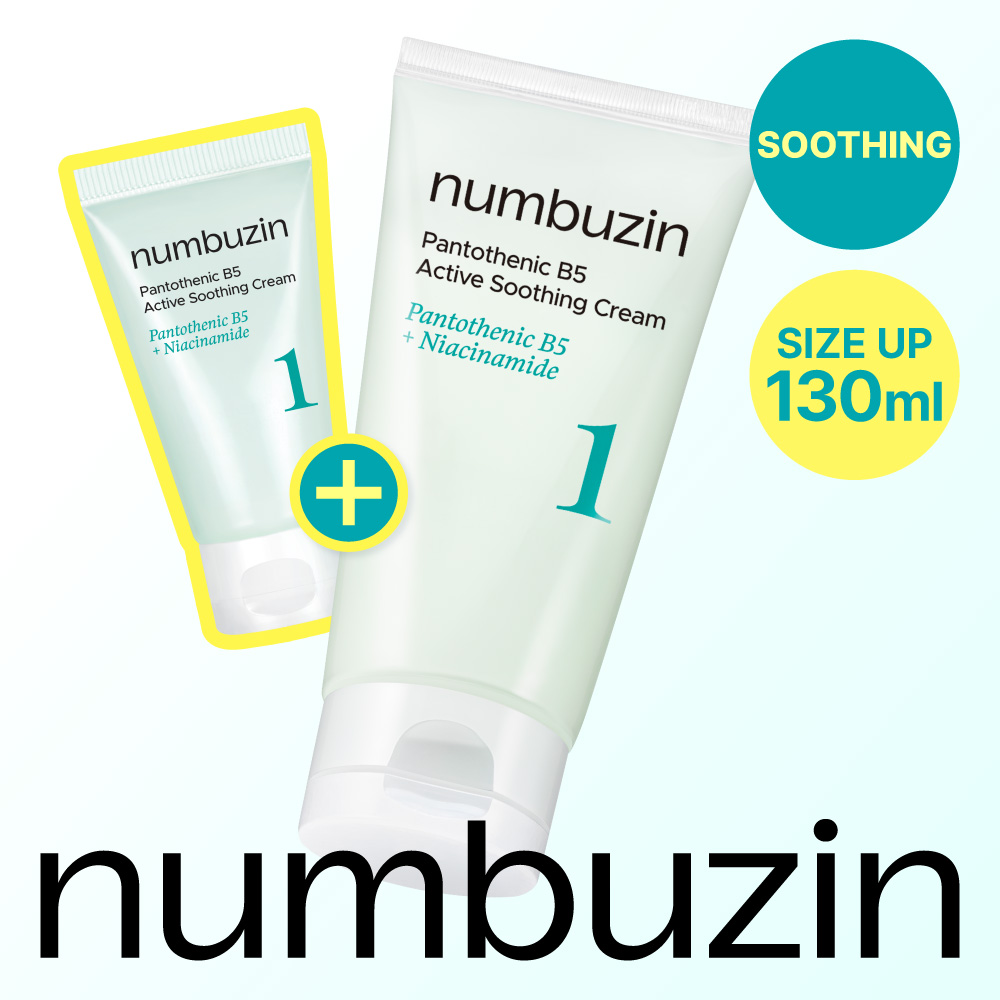 Numbuzin No.1 Pantothenic B5 Active Serum 50Ml (4)