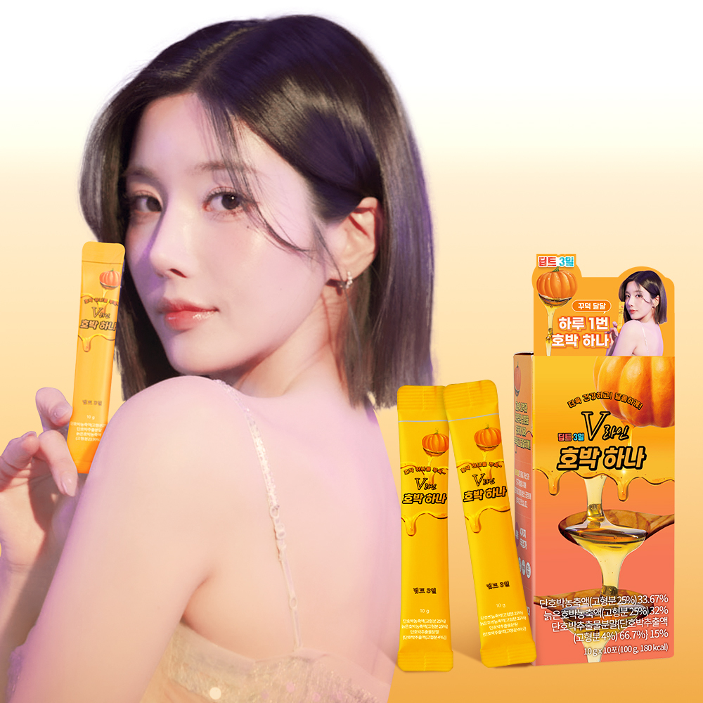 Deepte 3days V-Line Pumpkin 10 Sticks (10-day supply)