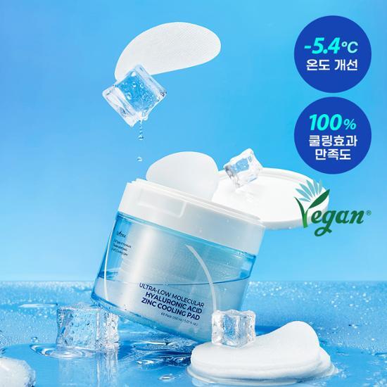 Isntree Hyaluronic Acid Toner 200ml (11)