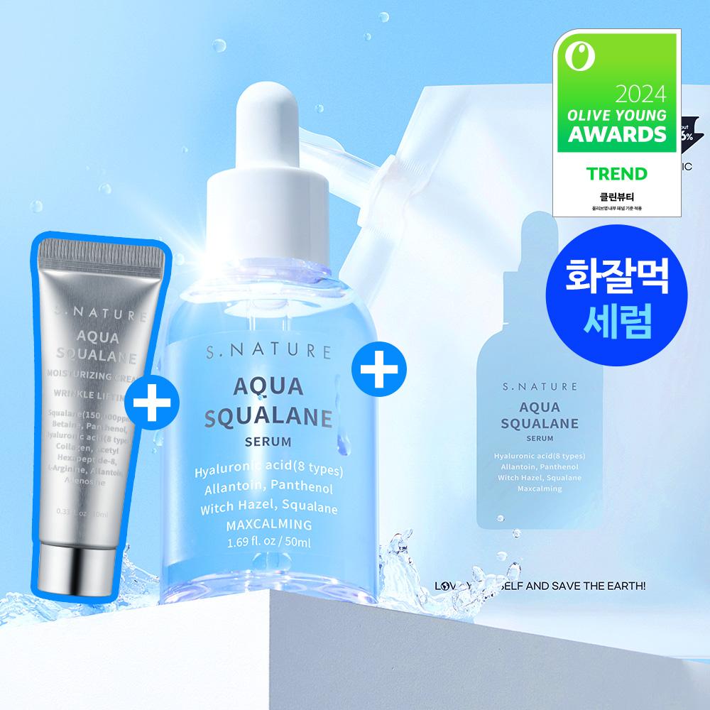 S.NATURE Aqua Squalane Moisturizing Cream 60mL 1+1 Limited Set (5)