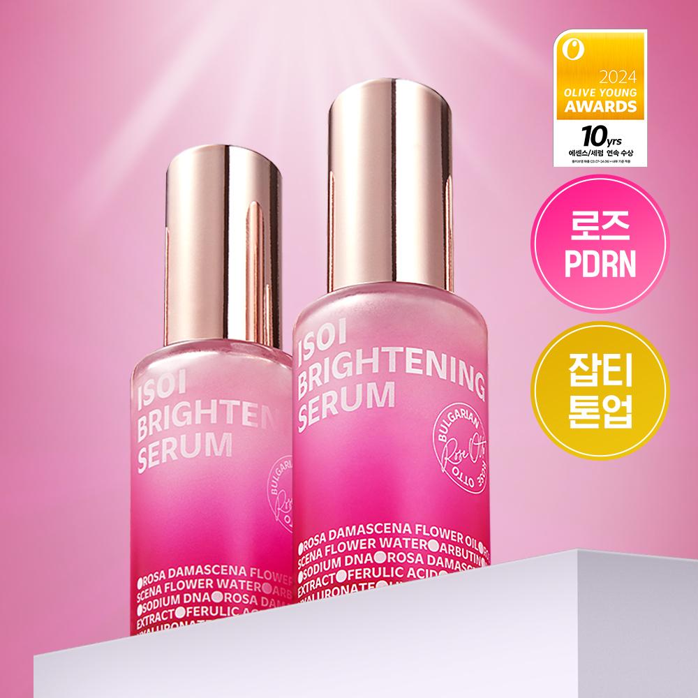 ISOI Brightening Blemish Rose Serum 20ml (+3ml) (2)
