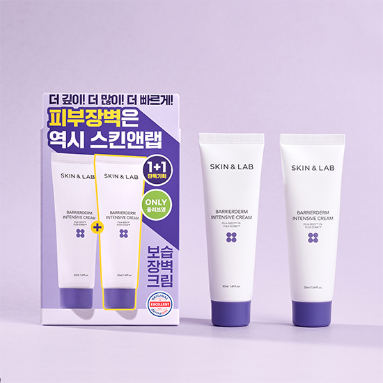 SKIN&LAB Barrierderm Intensive Cream The 2nd Generation 50mL 1+1