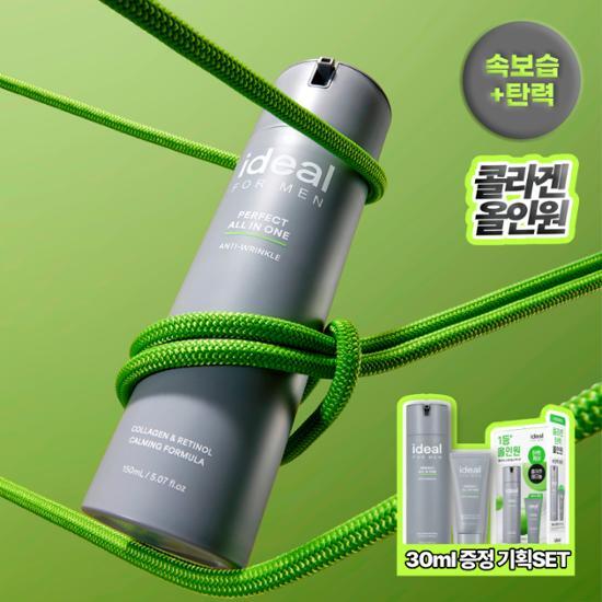 Ideal for Men Perfect All In One 150ml Set (+Cleansing Foam 150ml) (8)