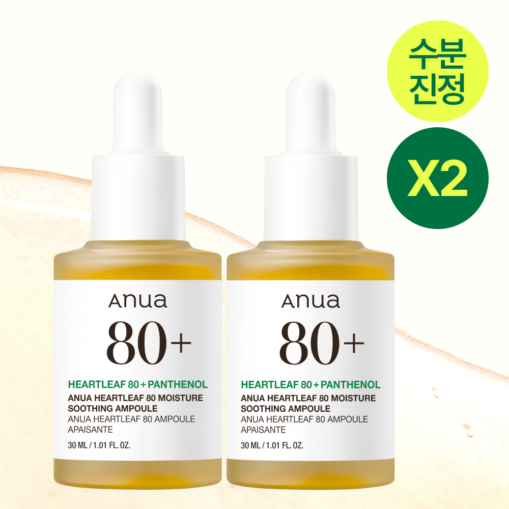 Anua Heartleaf 80 Moisture Soothing Ampoule 30ml*2ea