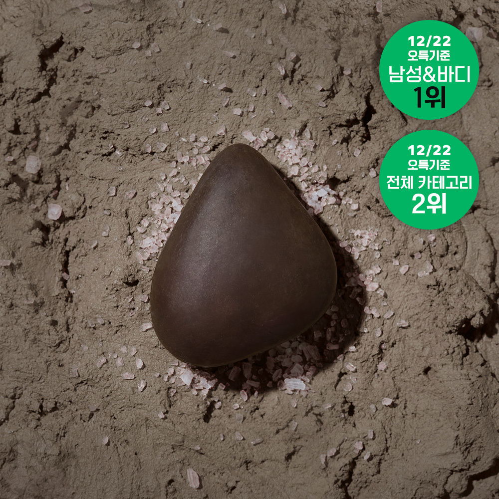 Donggubat All In One Perfumed Bar Homme