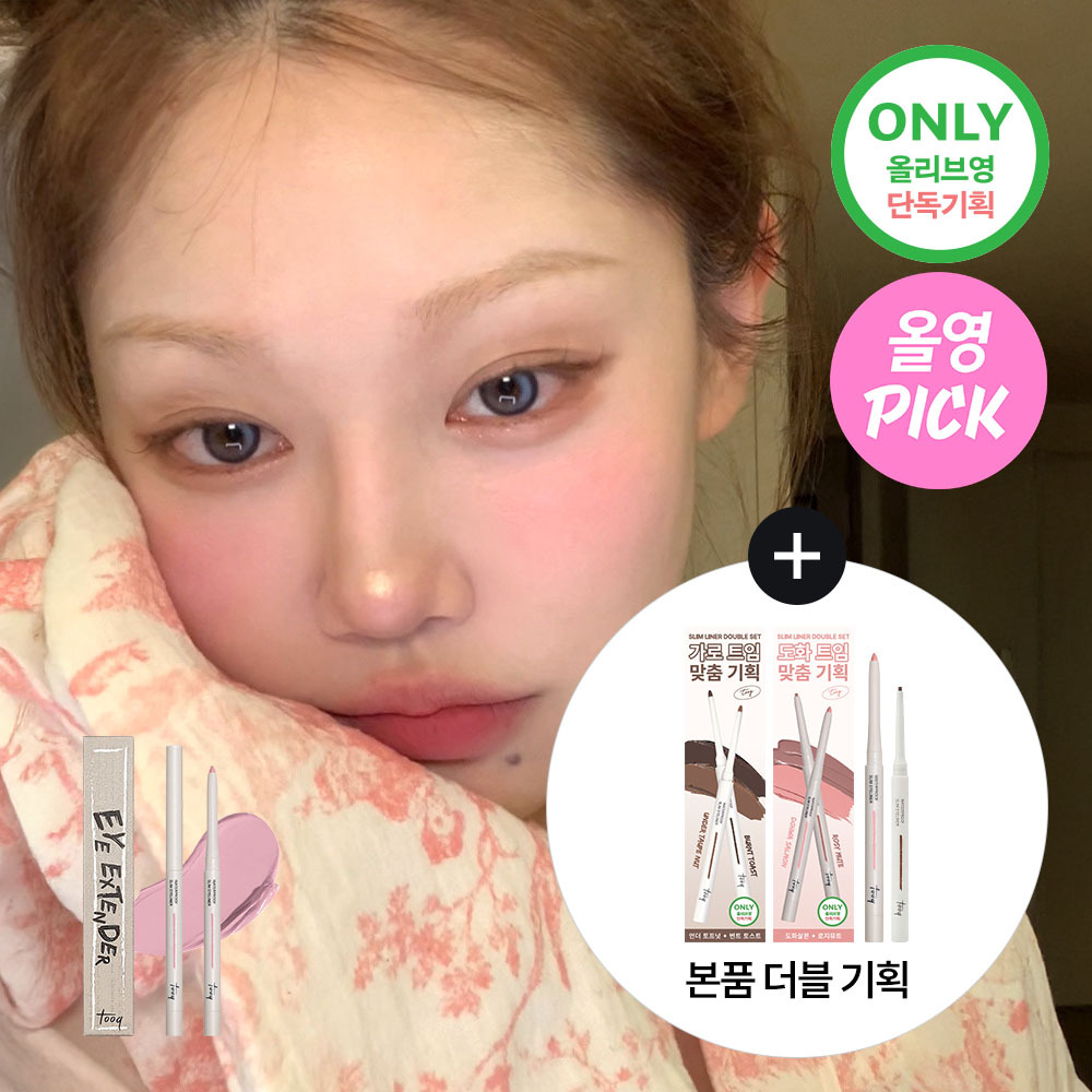 tooq Waterproof Slim Eyeliner (16 Colors)