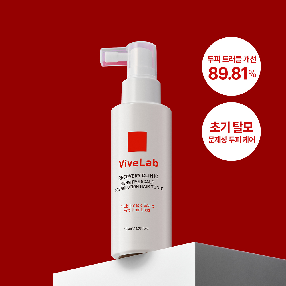 vivelab Recovery Clinic Sensitive Scalp SOS Solution Essence (2)