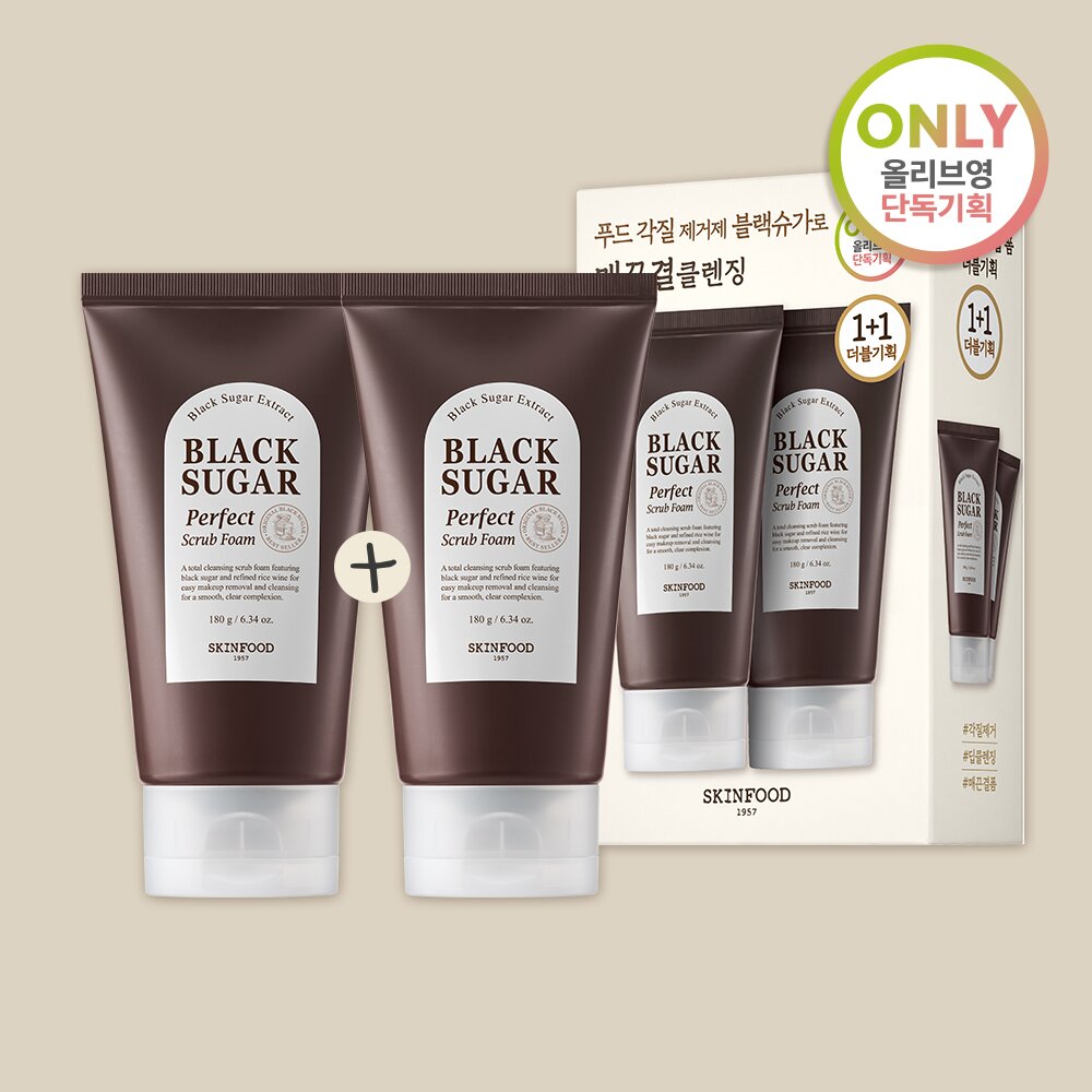 SKINFOOD Black Sugar Perfect Scrub Foam Double Set