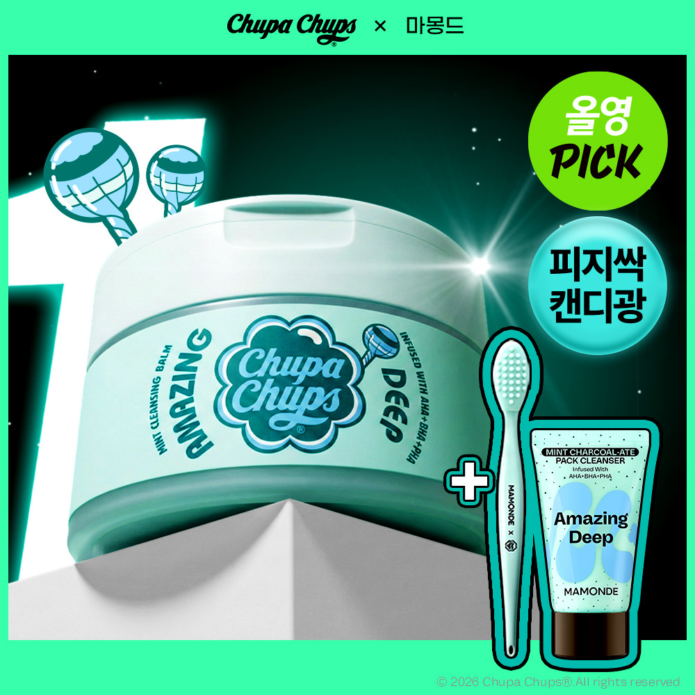 Mamonde Amazing Deep Mint Cleansing Balm 90ml (7)