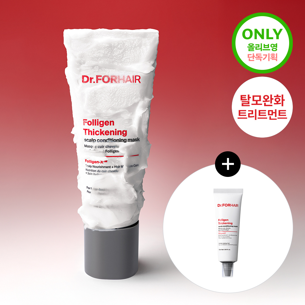 Dr.FORHAIR Folligen Thickening Conditioning Mask 200ml Set (+50ml)