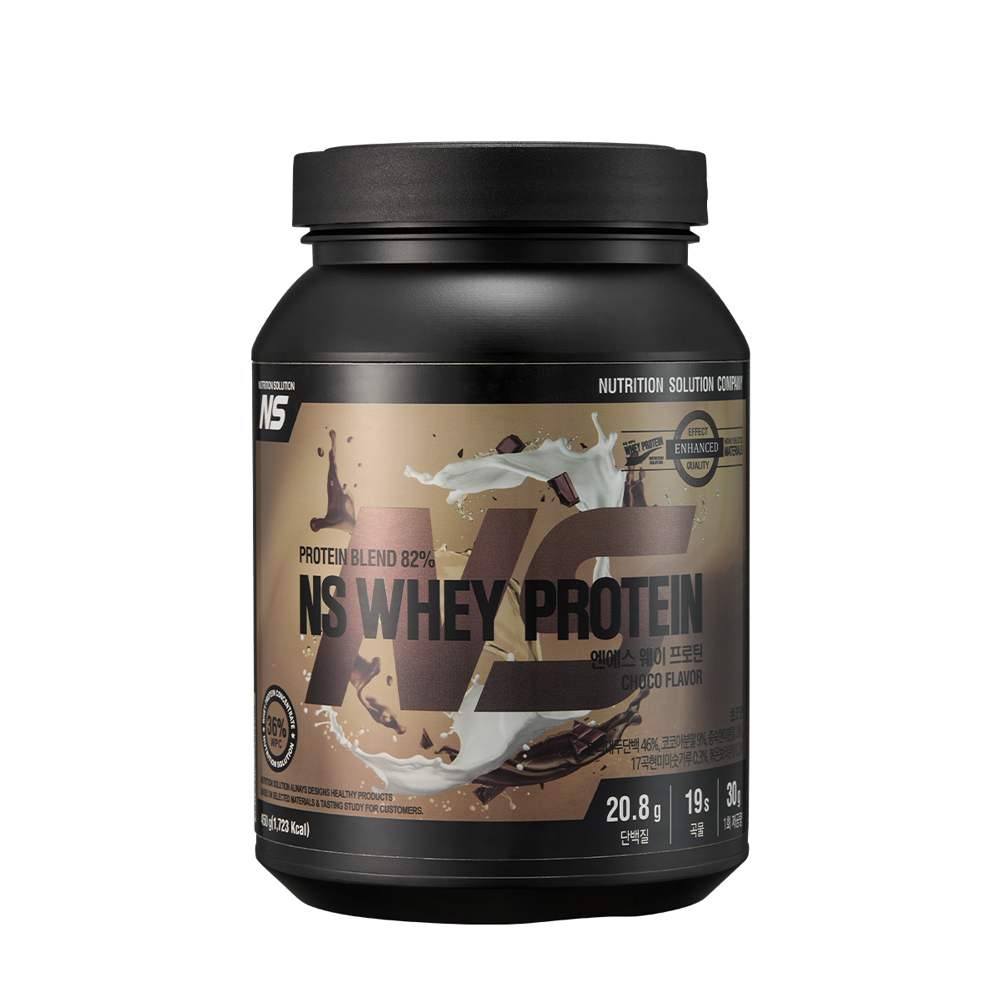 nsprotein Whey Protein #Matcha Latte 450g (3)