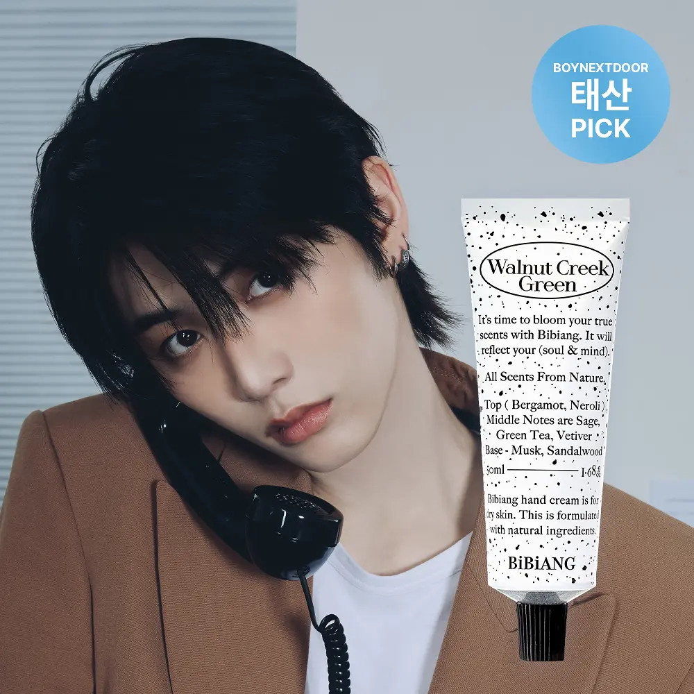 BIBIANG Niche Perfume Hand Cream 50ml #New York In Tilly (3)