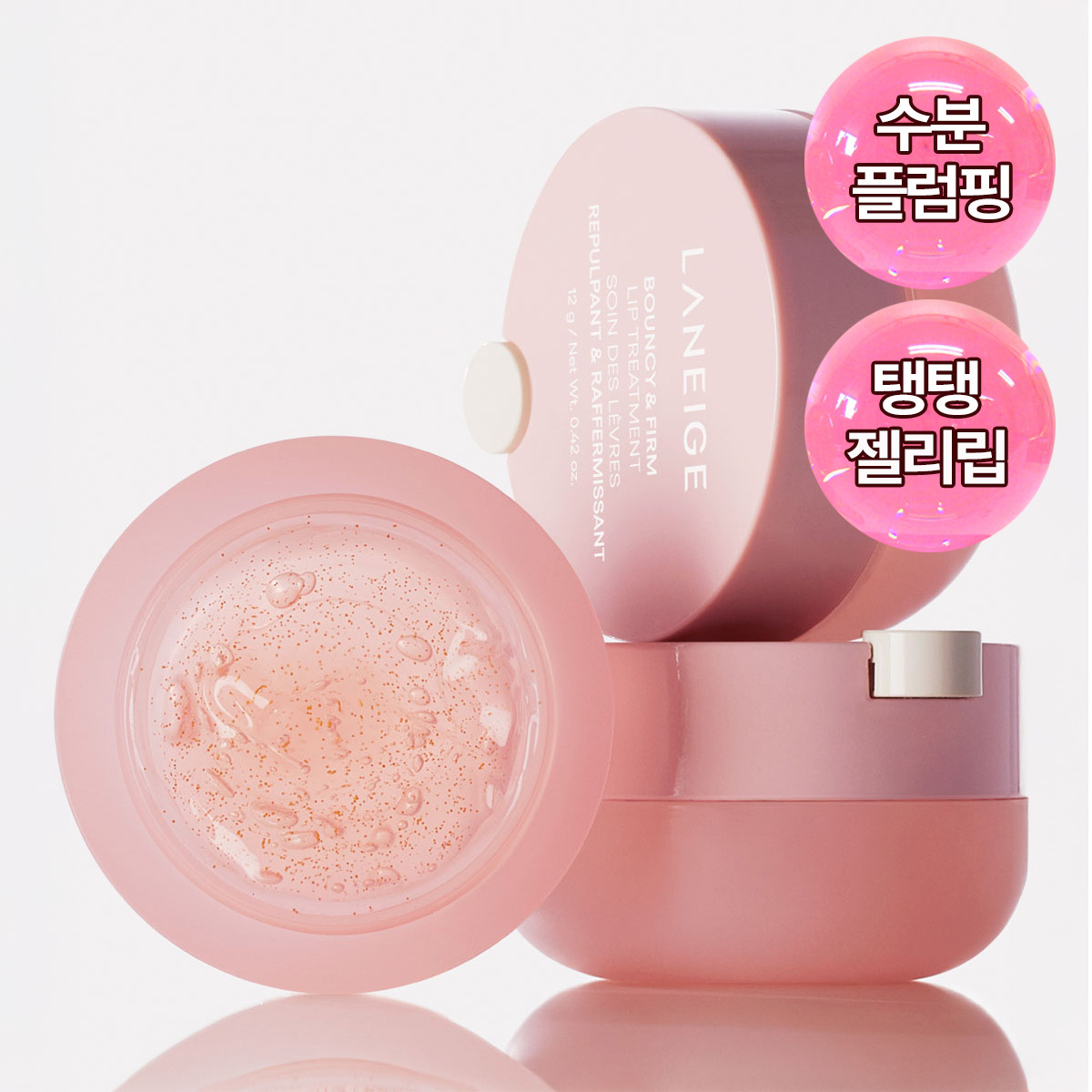 LANEIGE Bouncy & Firm Sleeping Mask 60ml (10)